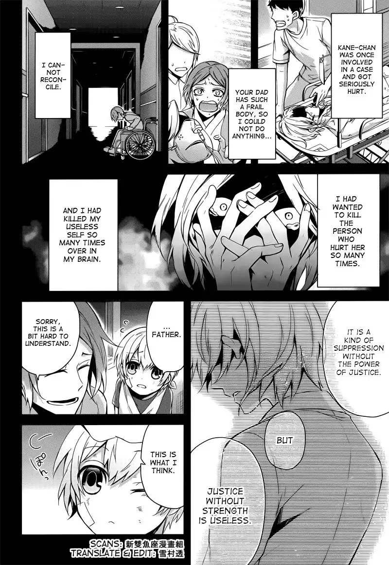 Seishun x Kikanjuu Chapter 40 17